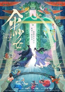 1080P高清完整版播放