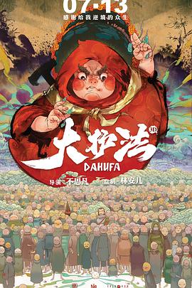 粤语版