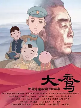 清晰在线播放观看