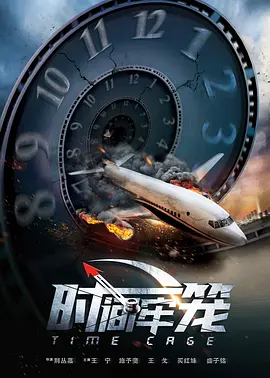 超清在线观看