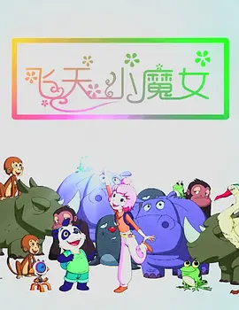 无删减版在线观看