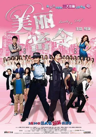 清晰在线播放观看