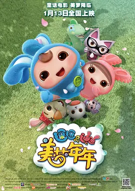 粤语版