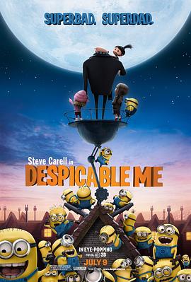 金·卡戴珊主演《诉讼女王》巴黎首 当地时间10月21日，法国巴黎，Disney+剧集《诉讼女王》（All\'s Fair）在化学之家举行首映礼。