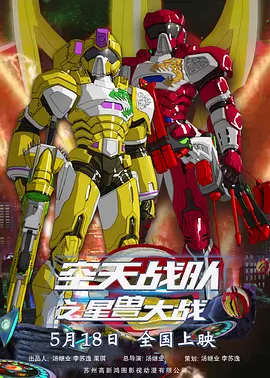 上映仅两天，《浪浪山小妖怪》票房破亿，引发全网共情，本期《今日影评》邀请中国传媒大学教授江逐浪，为您深入解析影片。