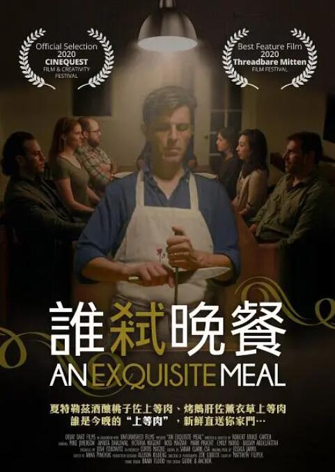 完结完整版观看