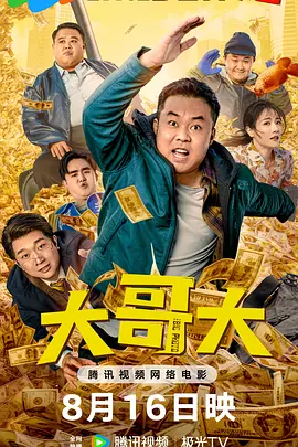 蓝光压制