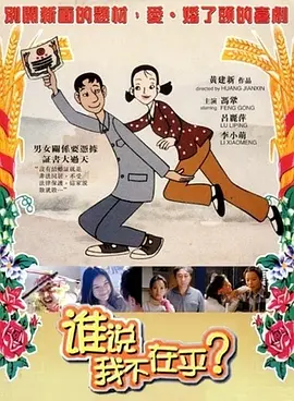 电影未删减