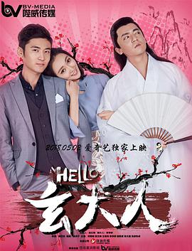 全集已更新粤语版
