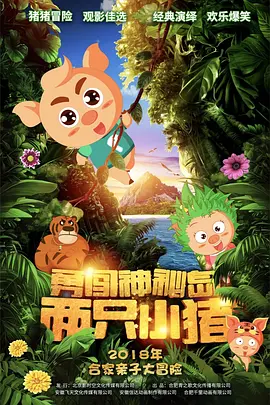 未删减电影