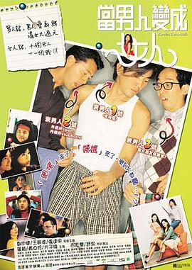 《镖人：风起大漠》由袁和平执导，吴京、谢霆锋、李连杰、于适等主演，在期待这部武侠巨制的同时，《镖人：战起江都》也引发期待。