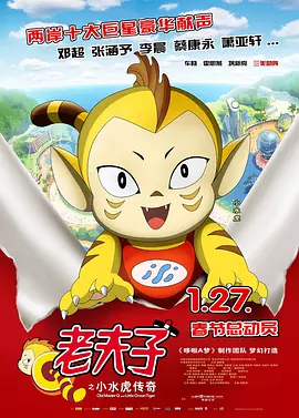 无删减版在线观看