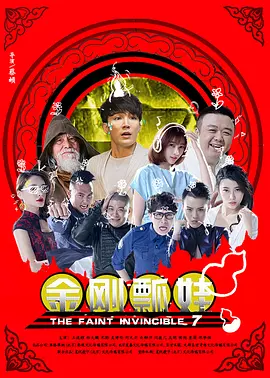 清晰在线播放观看