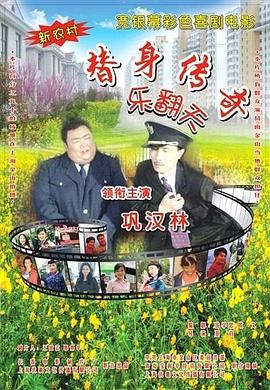 粤语中字无删减在线播放
