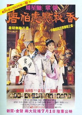 清晰在线播放观看