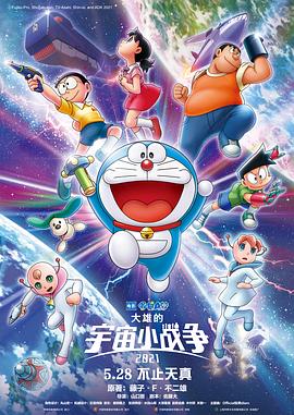 字幕全集免费观看