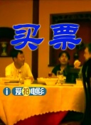 完结完整版观看