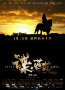 《惊天魔盗团3》：为何“既不惊天，也无魔盗”？