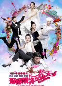 《怪奇物语5》发布动态角色海报 8 《小丑回魂》前传《欢迎来到德里镇》曝最终预告 9 谢尔比家族回归！