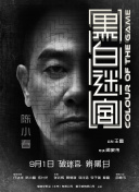 手机免费播放