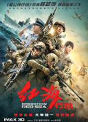 曝全卡司回归大合影 2024-01-09 1月9日，Netflix发布剧集《怪奇物语》全卡司回归大合影，官宣第五季最终季开始制作！