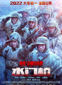 BD国语电影免费在线