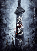 《全城热恋》众星云集 张学友扮“冰人”任人吃 2009-12-30 近日，即将于明年2月11日上映的春节贺岁档大片《全城热恋》因巨星云集，题材温馨，构思巧妙而备受关注。