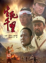 完结完整版观看