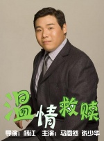中文字幕未删减版在线观看