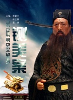 超清无删减在线播放