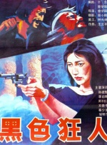 BD国语全集免费观看