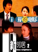 但这不是从前我拍的那种大预算电影，我说OK，我来控制吧，就开启这个故事。