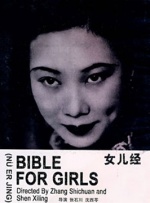 封面大片中，她身着小香风外套搭配红色手套，眼神灵气；整组照片大玩透明塑料，将科技现代感融入其中，表现力十足。