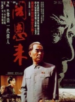 法拉利车队车手勒克莱尔与梅赛德斯奔驰车队车手拉塞尔还特别受邀作为“亚军”和“季军”，在最后一场阿布扎比站比赛登上领奖台，同布拉德·皮特一起领受荣誉，喷洒了象征胜利的香槟。