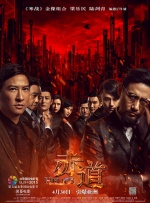 粤语版