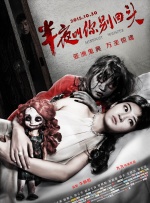 全集免费观看超清