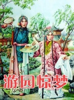 据了解，当天台前幕后一众主创齐聚片场庆祝电影拍摄杀青，并亲密合影留念，尽显温情。