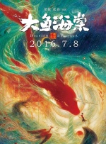陈可辛透露《酱园弄》11月上海开机：是个群像戏 2023-10-23 近日，导演陈可辛在接受采访时谈到了新作《酱园弄》，透露影片下个月即将在上海开机，电影是个“十几个演员的群像戏。