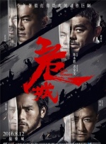 对此，王昕老师提到，《驯龙高手》从动画到真人的转换是有独特优势的，从它原先的动画创作上来说，已经比较接近于某一种真人的制作。