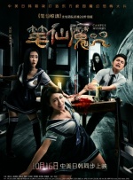高清版在线观看
