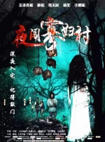 免费高清在线观看