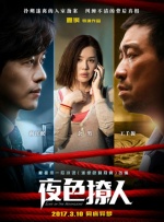 因杰克错过《不羁夜》 重新播放 大图播放 猜你喜欢CCTV6 VIP影院 搜索 电影 星闻 独家 更多 专题 图片 视频 滚动 首页 新闻 大片 影库 CCTV6 VIP影院 客户端 电影网>新闻>明星资讯 小李子谈职业生涯遗憾！