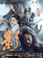 《甜咸之间》发布角色剧照 电影《甜咸之间》正在热映！