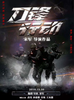 正片