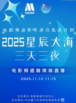 手机免费播放
