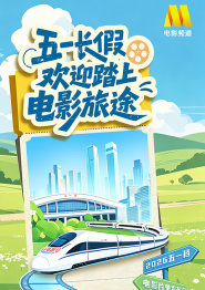 美国媒体对甄子丹的这部旧作非常推崇，认为其将普遍受观众欢迎，并对甄子丹在片中展现的真功 陆川最新杂志写真曝光 拍一部电影就是一次修行 2016-11-02 近日，导演陆川受邀为某杂志拍摄的时尚写真曝光，照片中，身穿休闲西装的陆川置身于交织的光影中，眼神自信笃定，彰显出独有的导演魅力。