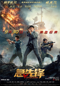 全集在线观看