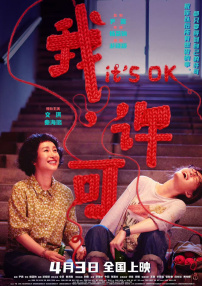 全集免费观看超清