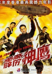 1080P手机在线看