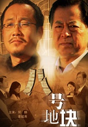 讲述同一世界观全新故事 6 马律师回归！